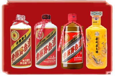 桂林市烟酒回收贵州茅台酒.jpg