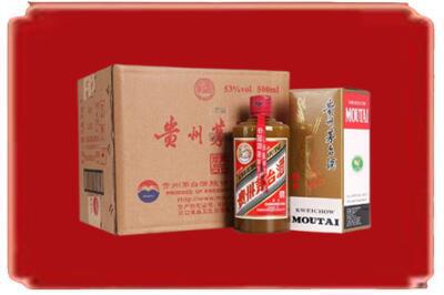 桂林市烟酒回收整件精品茅台酒.jpg